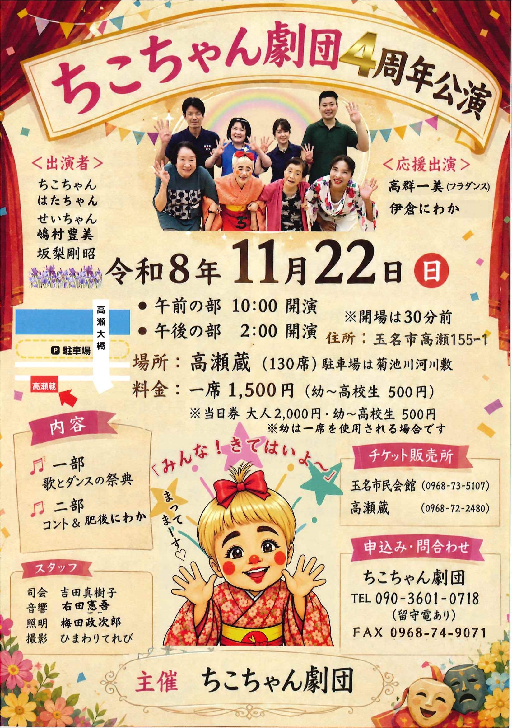 11月22日(日)